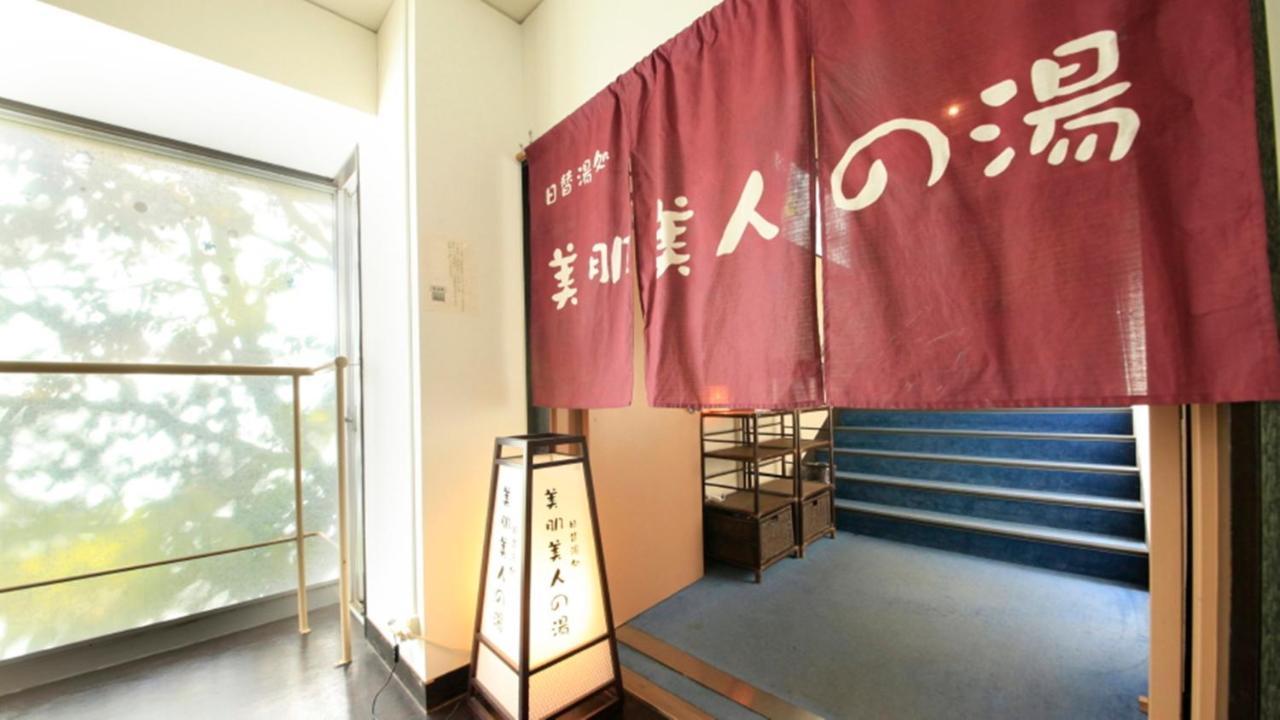 Aizuya Otel Nasushiobara Dış mekan fotoğraf