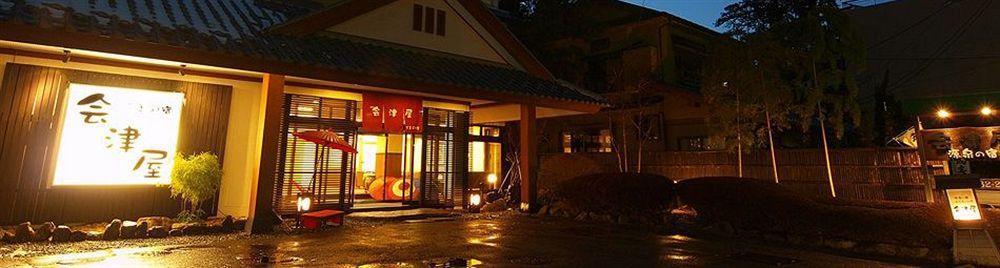 Aizuya Otel Nasushiobara Dış mekan fotoğraf