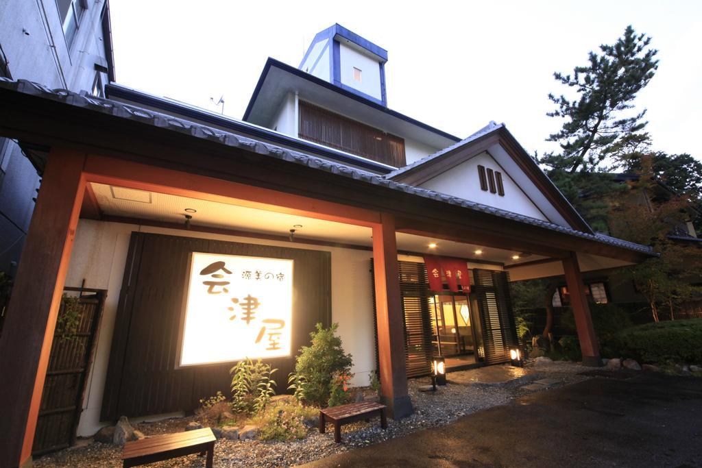 Aizuya Otel Nasushiobara Dış mekan fotoğraf