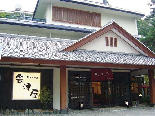 Aizuya Otel Nasushiobara Dış mekan fotoğraf