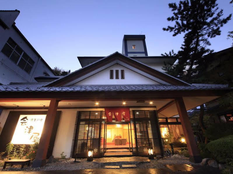 Aizuya Otel Nasushiobara Dış mekan fotoğraf